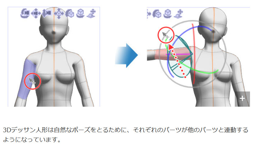 デッサンや作画資料として役立つ３dソフト 主に人体ポーズ特化 の紹介